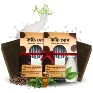 Aydha Premium Natural Coffee and Goatmilk Soap. (2 pcs Combo)