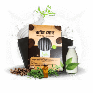 Aydha Premium Natural Coffee and Goatmilk  Soap.